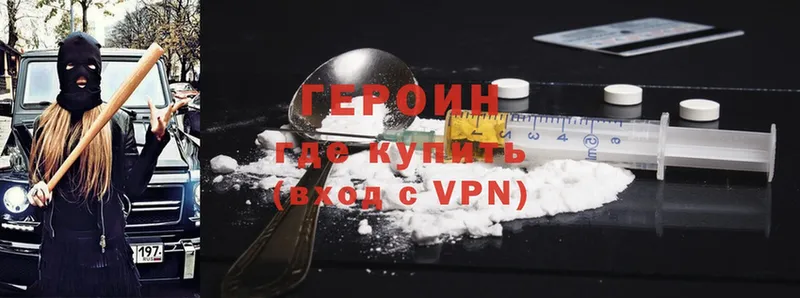 Купить наркотики сайты Стерлитамак ГАШ  Cocaine  Меф мяу мяу  Героин  Конопля 